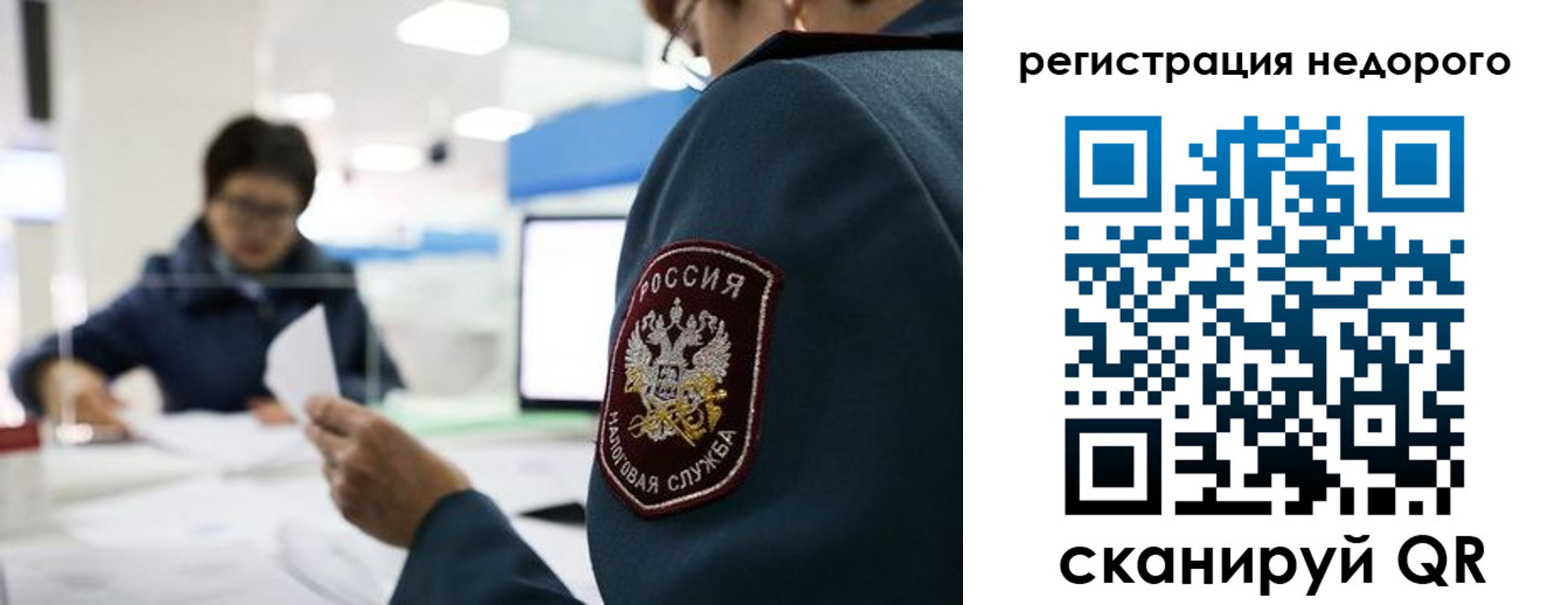 регистрация для дет. сада в Новом Уренгое