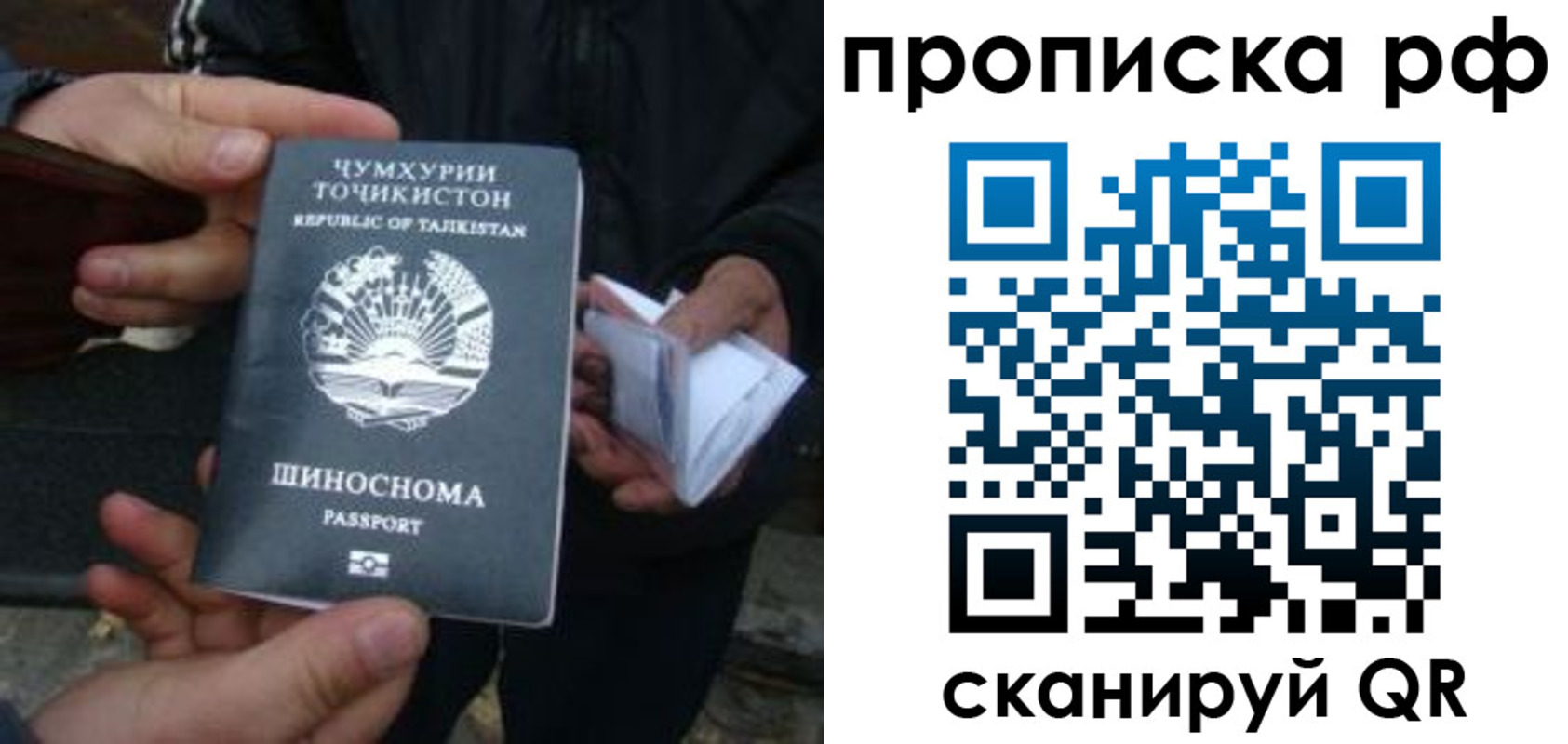 форма 3 в Новом Уренгое