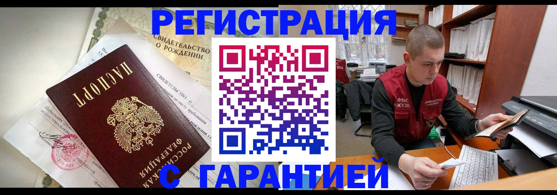 форма 3 в Новом Уренгое