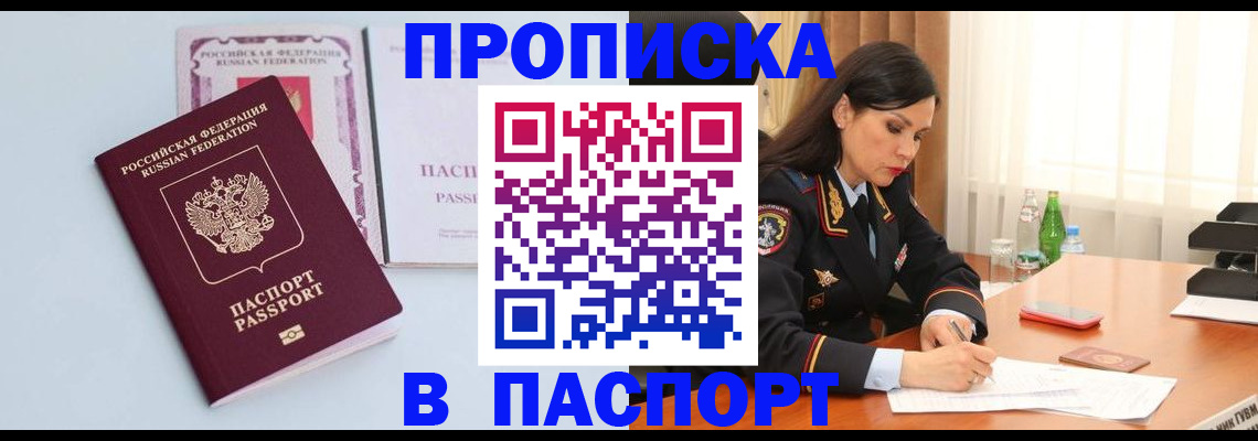 форма 3 в Новом Уренгое